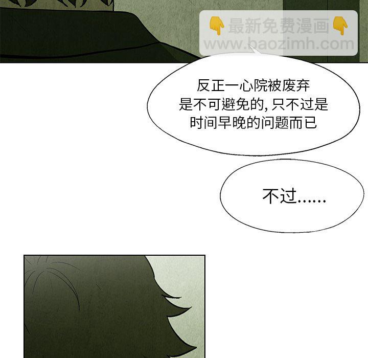 第 23 话26