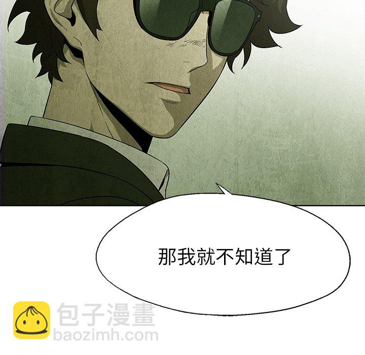 第 23 话32