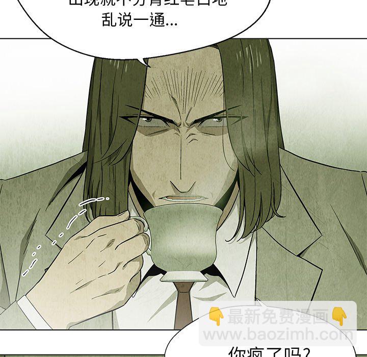 第 23 话4
