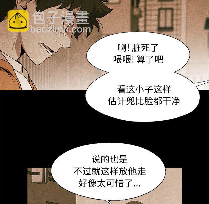 第 23 话51