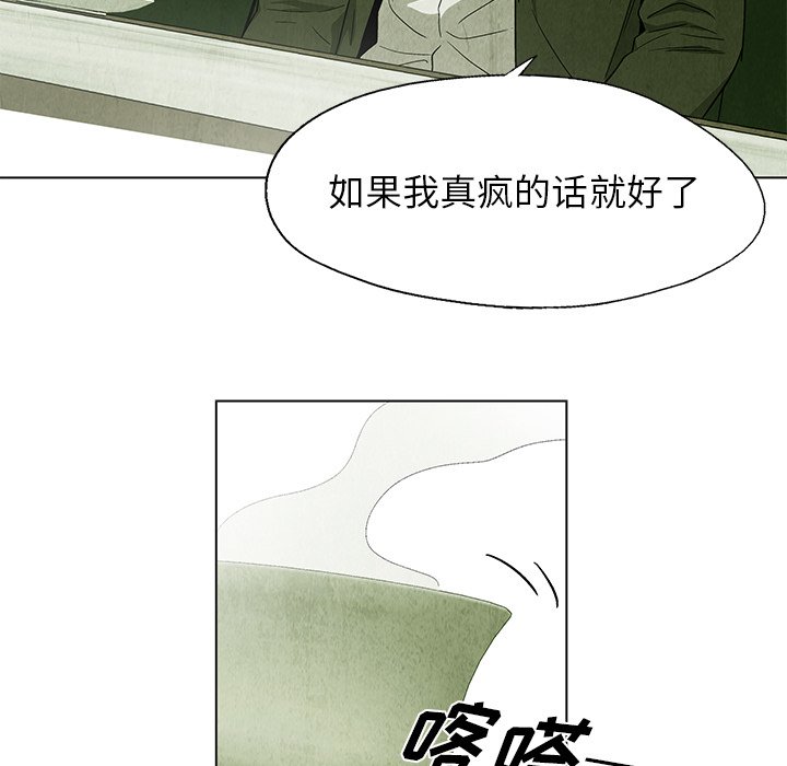 第 23 话6
