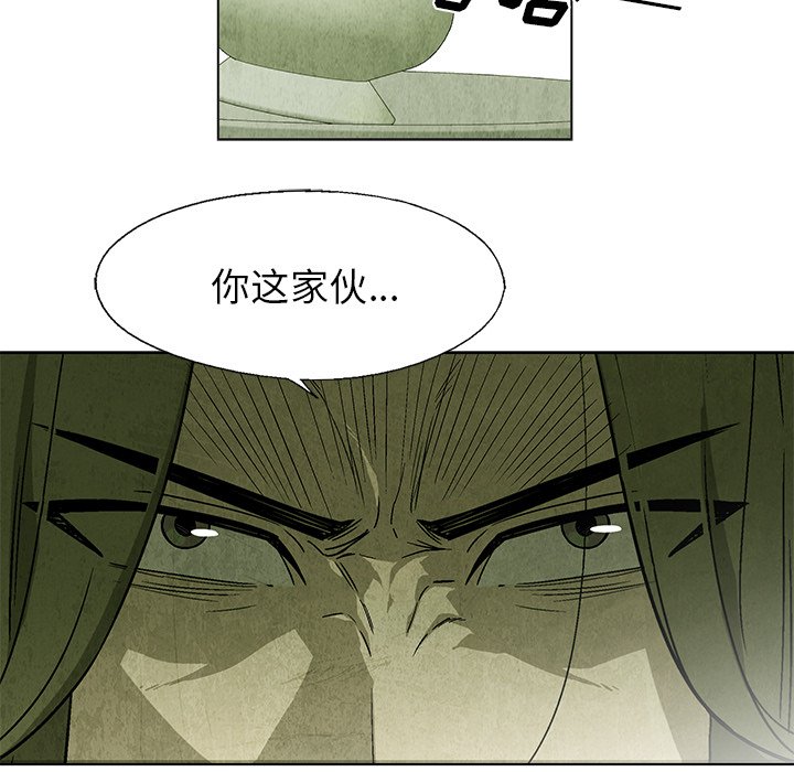 第 23 话7