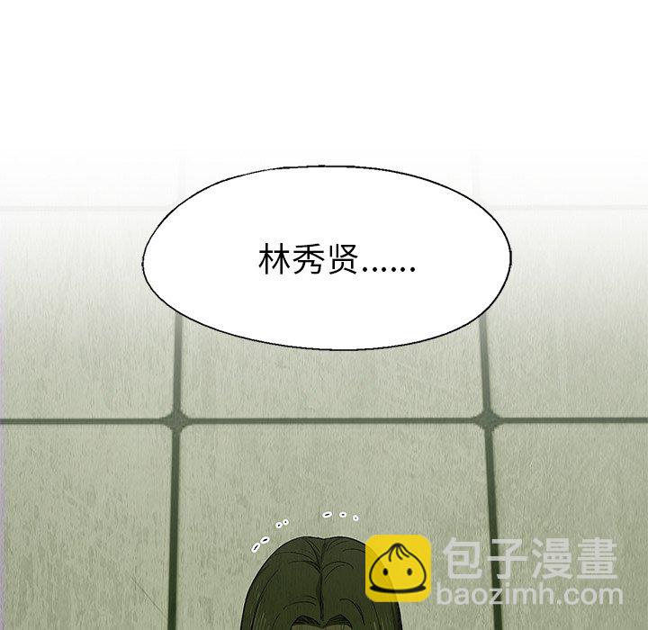 第 23 话73