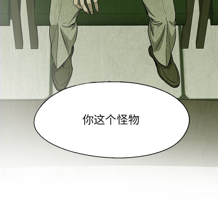 第 23 话75