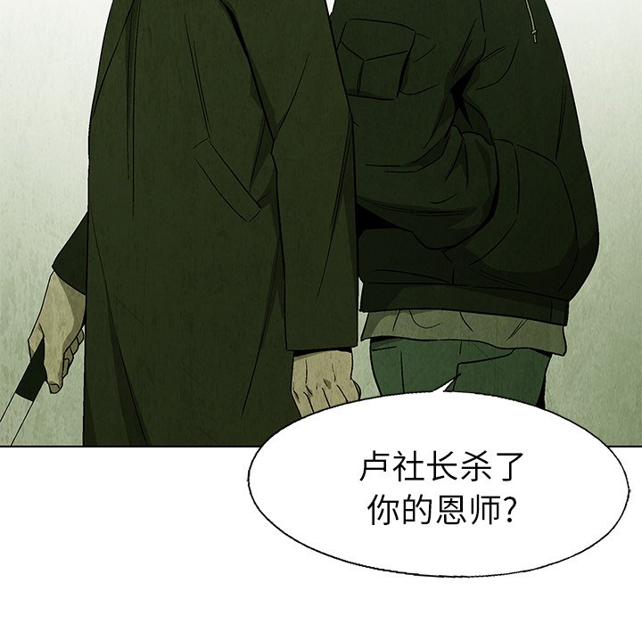 第 24 话12