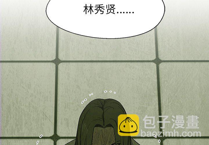 第 24 话2