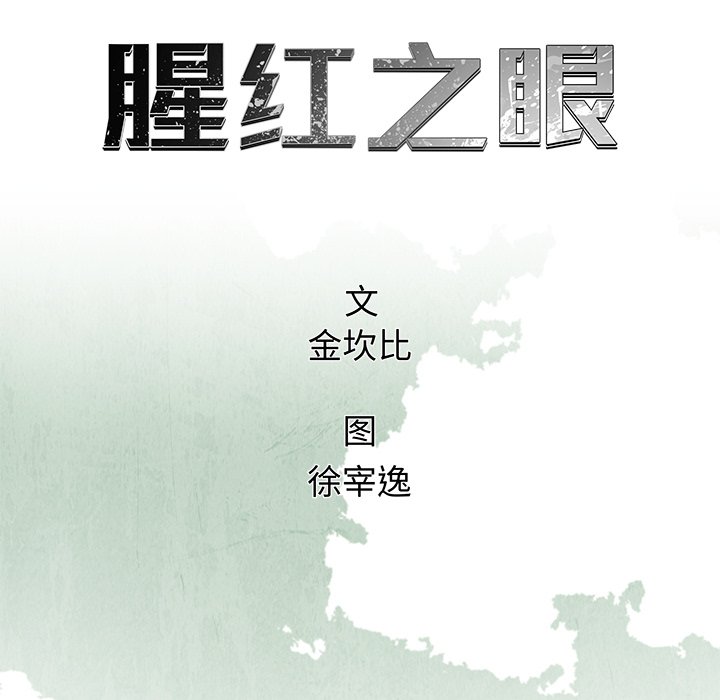 第 24 话25