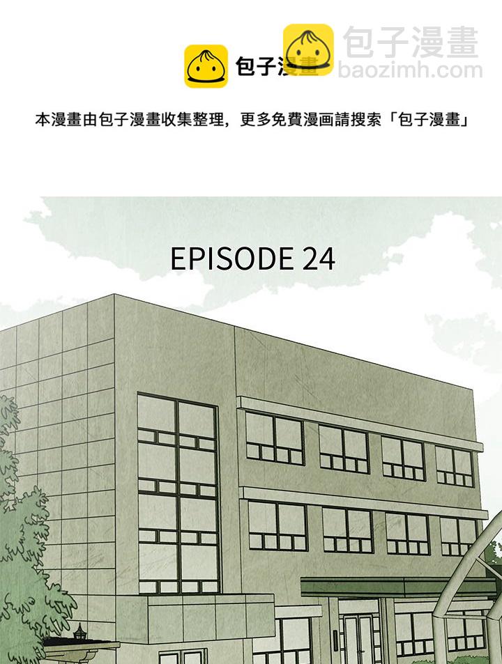 第 24 话26