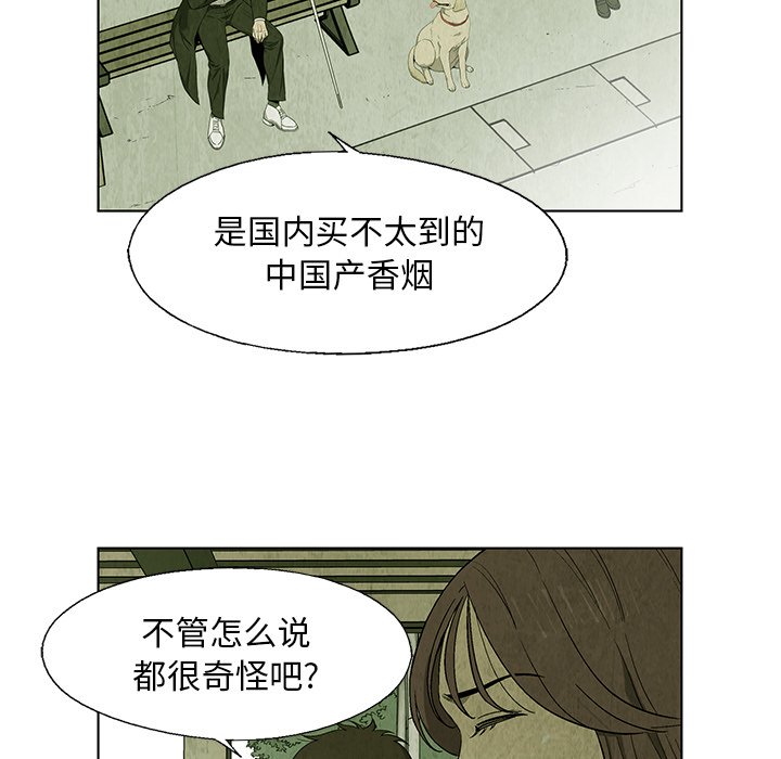 第 24 话34