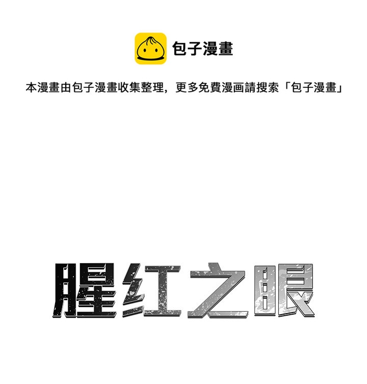 第 25 话0