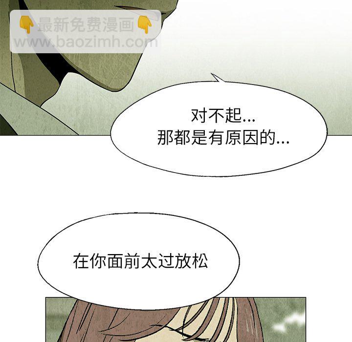 第 25 话11
