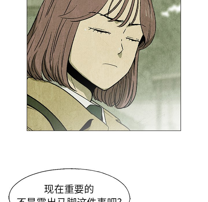 第 25 话13