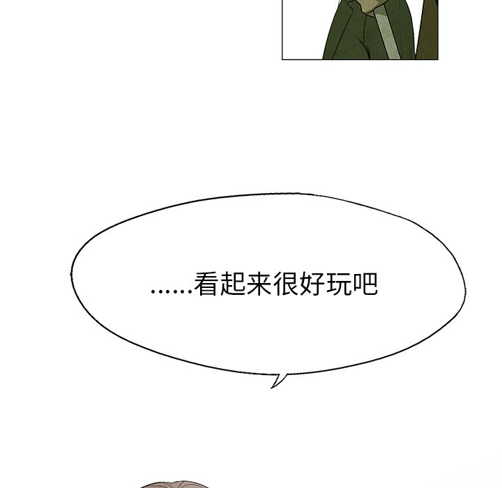 第 25 话17