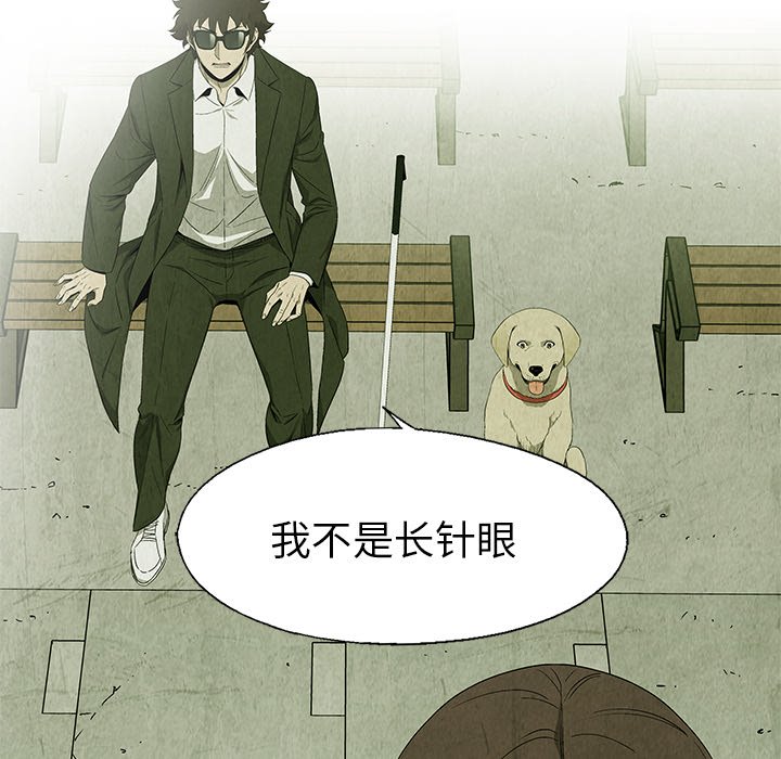 第 25 话40