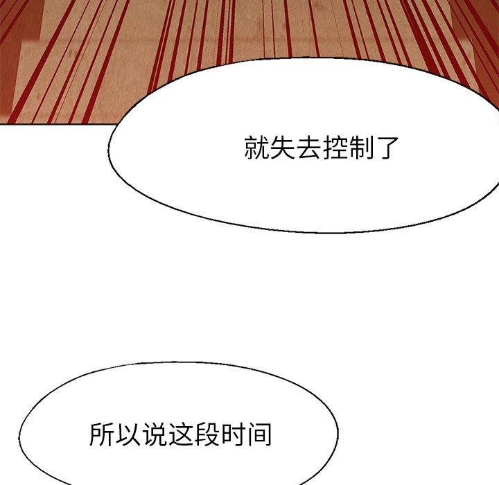 第 25 话59