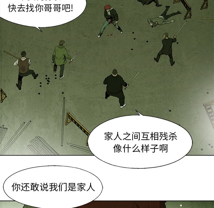 第 28 话16