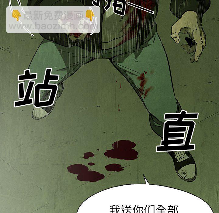 第 28 话19