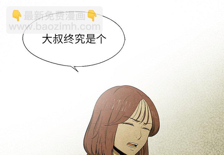 第 28 话3