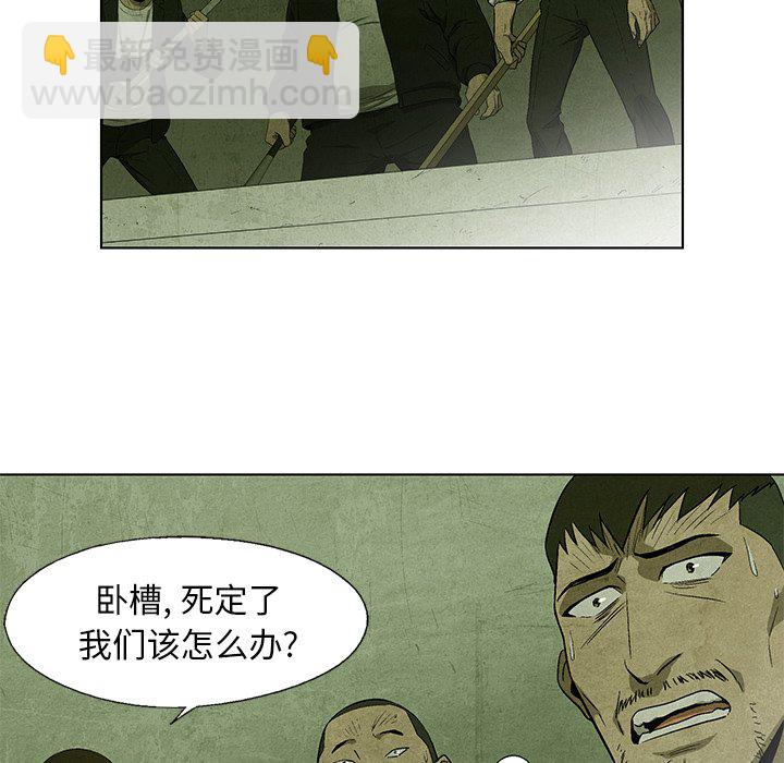 第 28 话43