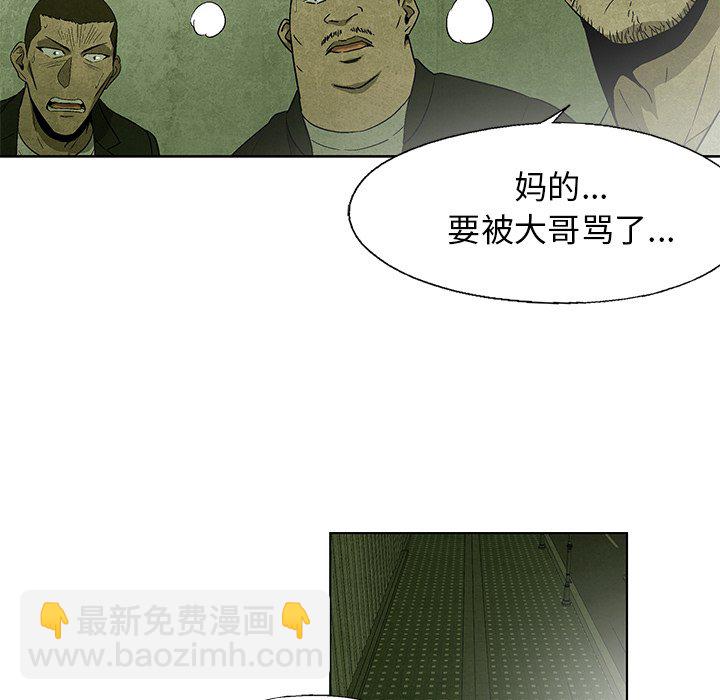 第 28 话44