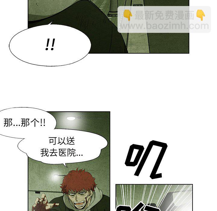 第 28 话52