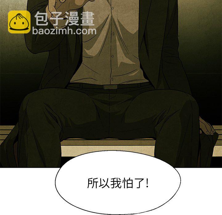 第 28 话6
