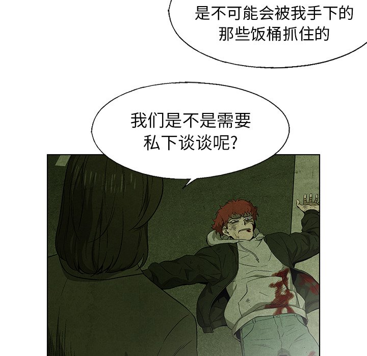 第 28 话63