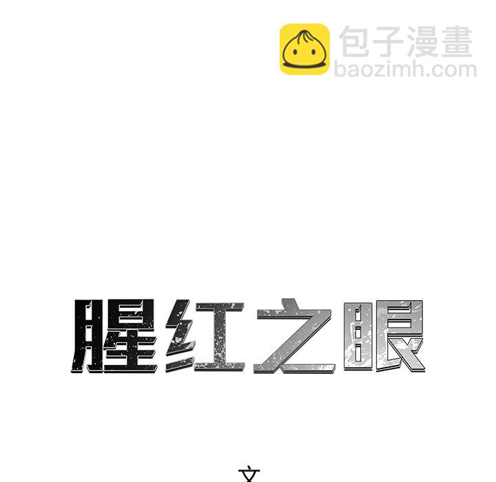 第 28 话7