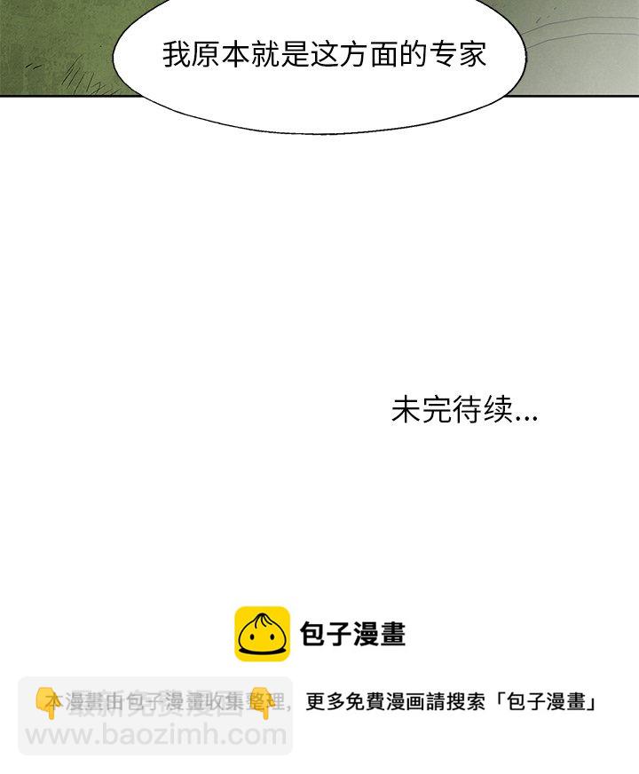 第 28 话72