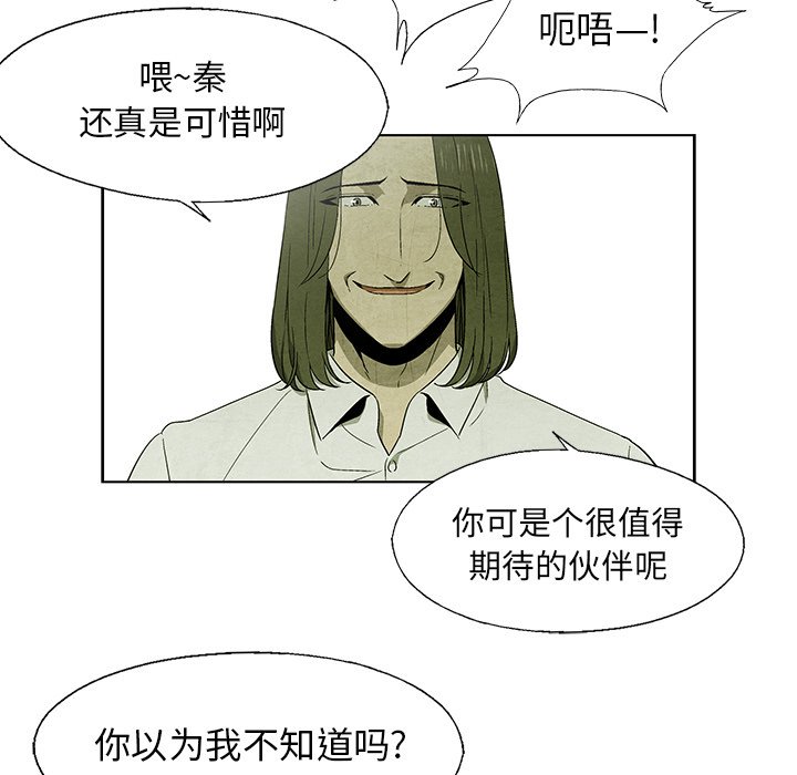 第 29 话10