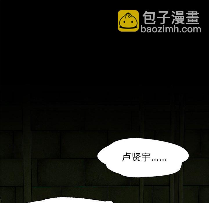 第 29 话20