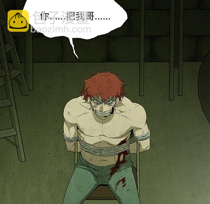 第 29 话21