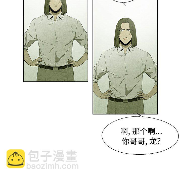 第 29 话24