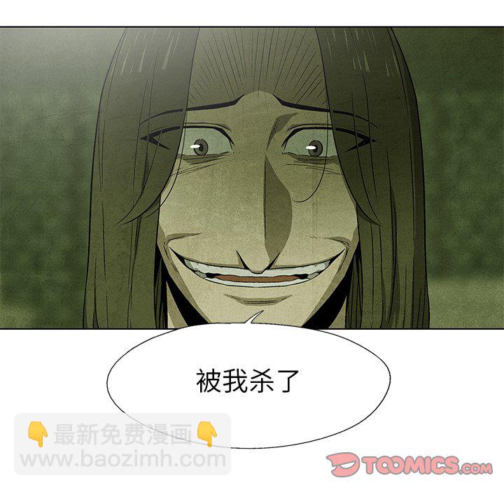 第 29 话25