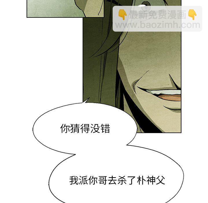 第 29 话27