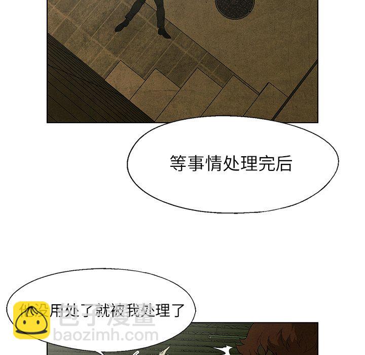 第 29 话29