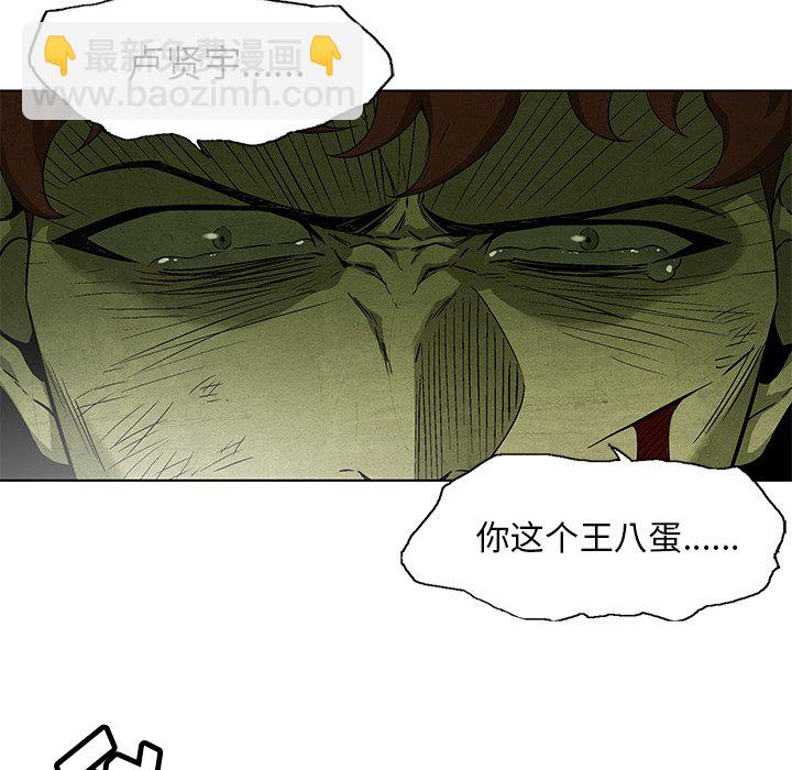第 29 话31