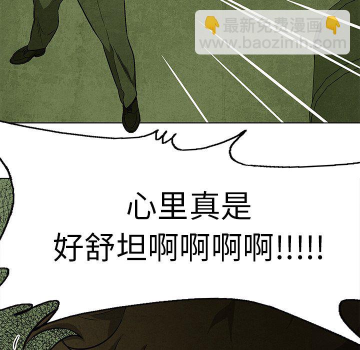第 29 话35