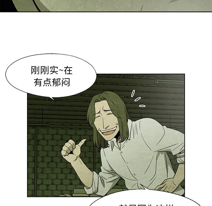 第 29 话37