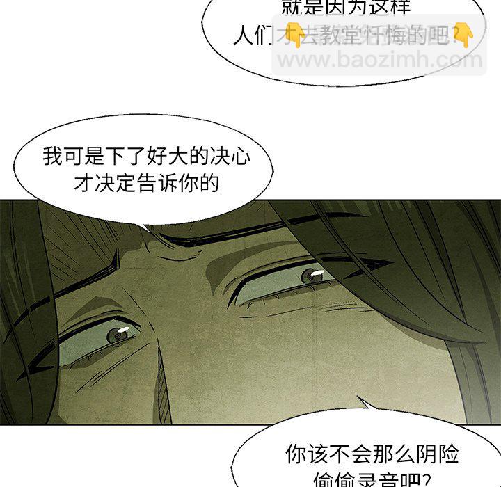 第 29 话38
