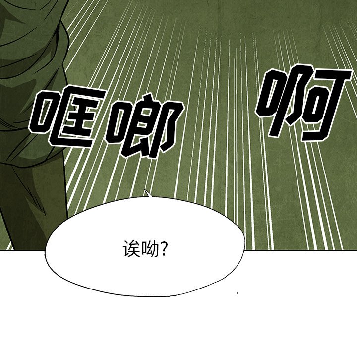 第 29 话42