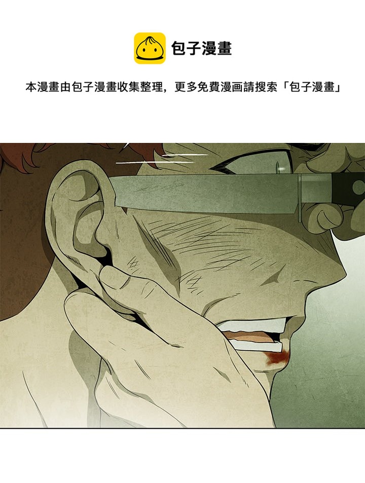 第 29 话45
