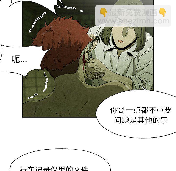 第 29 话51