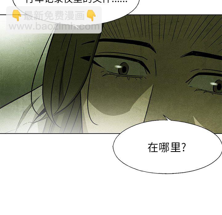 第 29 话52