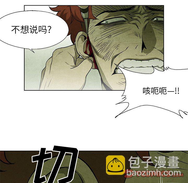 第 29 话53