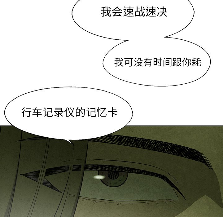 第 29 话56