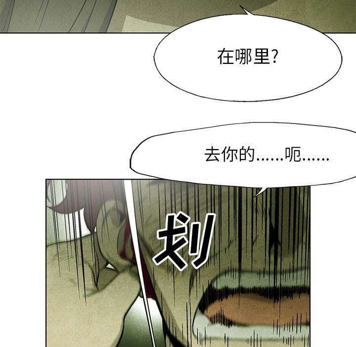 第 29 话57