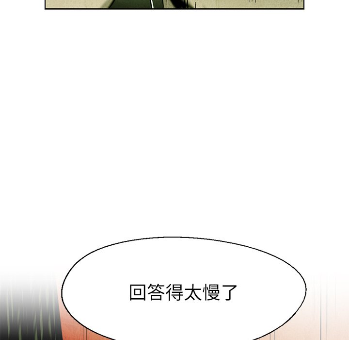 第 29 话58