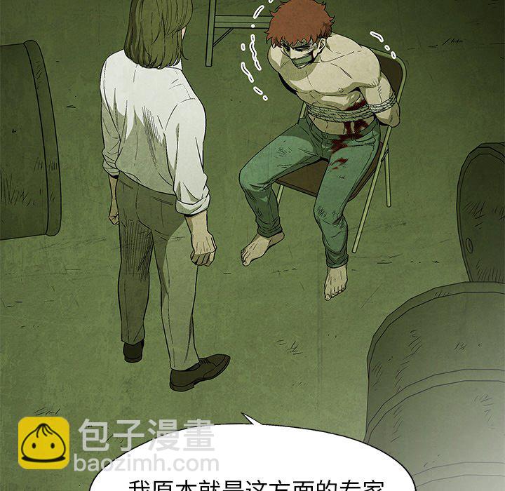 第 29 话6