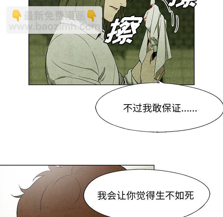第 29 话67